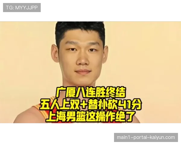 广厦91比85终结北京七连胜 卫冕冠军展现防守韧性 广厦91比85终结北京七连胜 卫冕冠军展现防守韧性