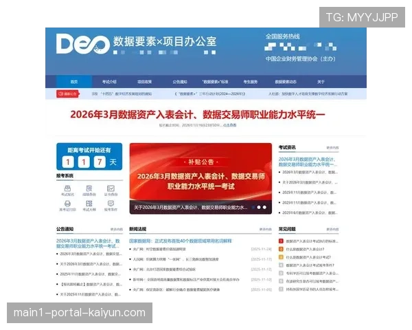 打点标记内容自动归类入库 赋能赛事版权资产长效价值挖掘。